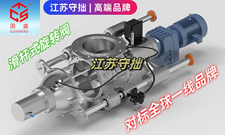 江蘇守拙環(huán)保設備制造有限公司