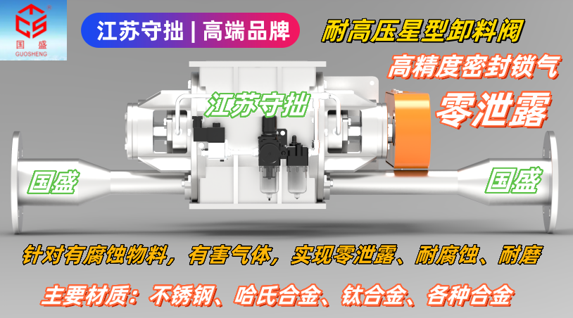 風送高壓-江蘇守拙2